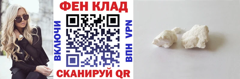 АМФ 98%  Новошахтинск 