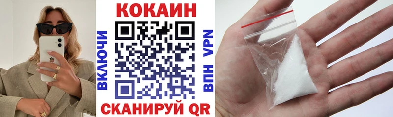 КОКАИН VHQ  Новошахтинск 