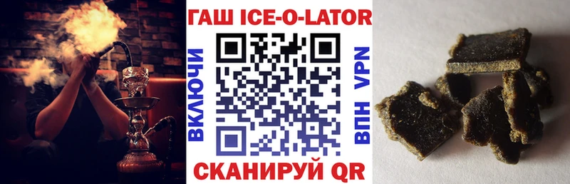 ГАШ хэш  Новошахтинск 