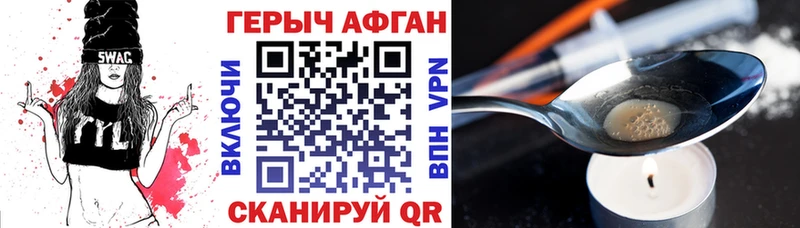 ГЕРОИН гречка  сколько стоит  Новошахтинск 