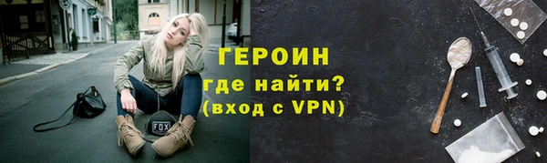 наркотики Лиски