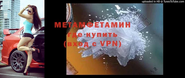 мет Алексеевка