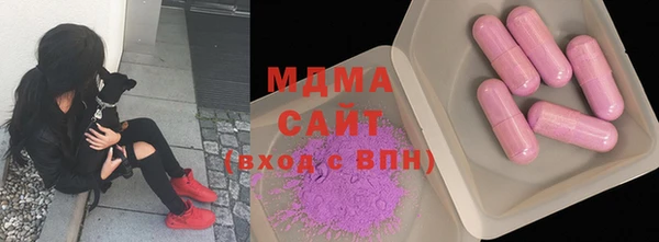 наркотики Лиски