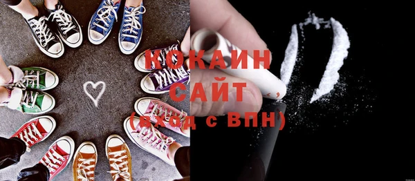 COCAINE Алзамай