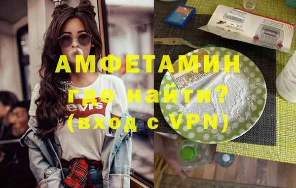 мет Алексеевка