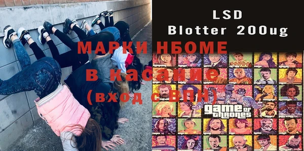мет Алексеевка