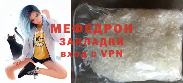 мет Алексеевка
