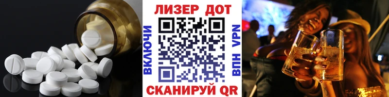 Лсд 25 экстази ecstasy  Новошахтинск 
