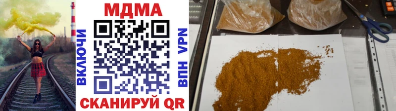 MDMA молли  продажа наркотиков  Новошахтинск 
