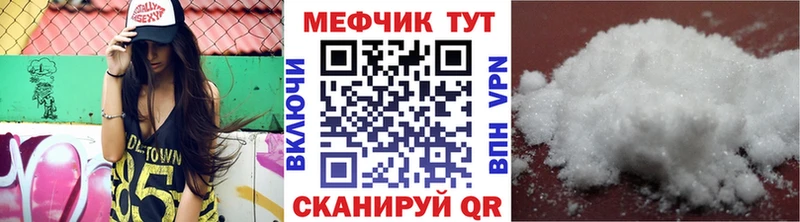 МЕФ VHQ  блэк спрут зеркало  Новошахтинск  где купить  