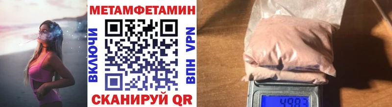 где найти наркотики Новошахтинск Первитин пудра