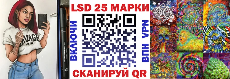 магазин продажи наркотиков  Новошахтинск  Наркотические марки 1500мкг 