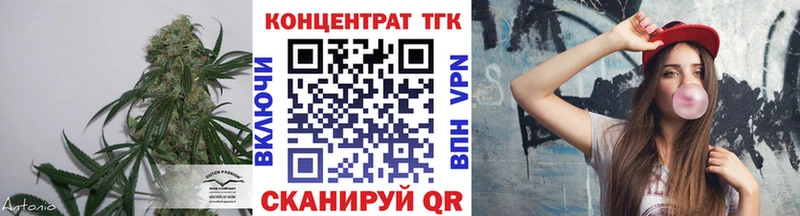 ТГК THC oil  omg рабочий сайт  Новошахтинск 